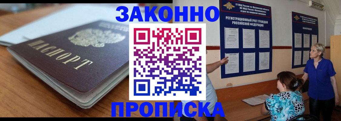 регистрация для дет. сада в Мариинском Посаде