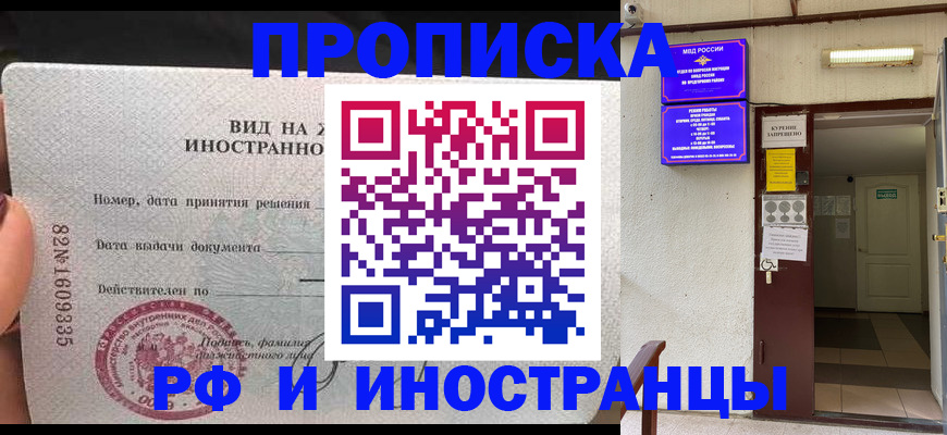 временная регистрация госуслуги в Мариинском Посаде